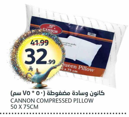 available at مركز الجزيرة للتسوق in مملكة العربية السعودية, السعودية, سعودية - الرياض