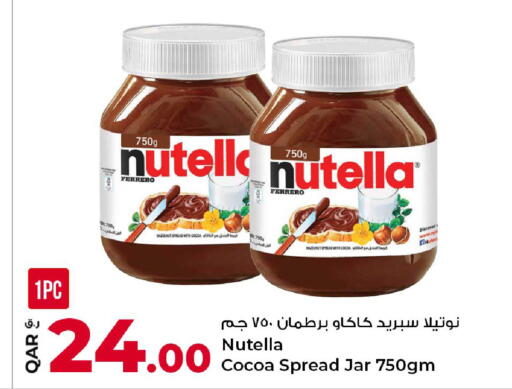 available at روابي هايبرماركت in قطر - الدوحة