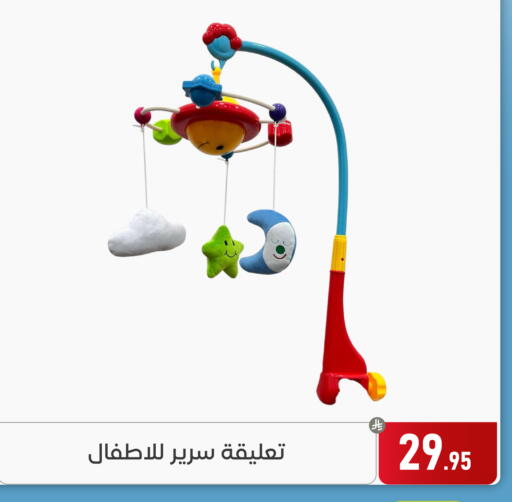 available at Family Discount in KSA, Saudi Arabia, Saudi - Dammam