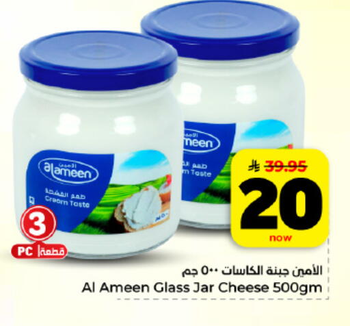 available at Hyper Al Wafa in KSA, Saudi Arabia, Saudi - Al Hasa