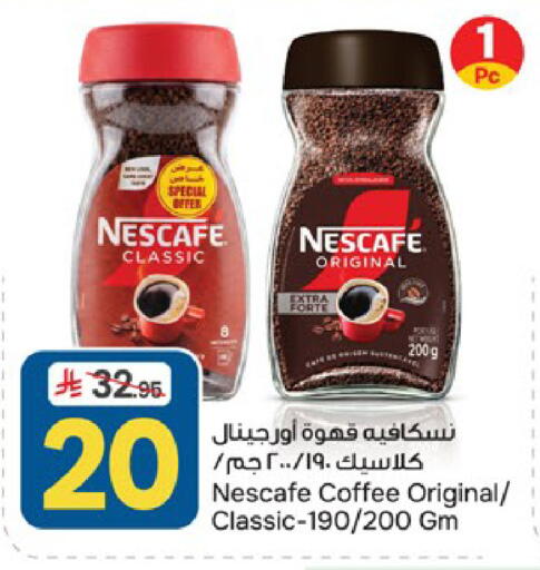 available at  باريس هايبرماركت in مملكة العربية السعودية, السعودية, سعودية - الخبر‎