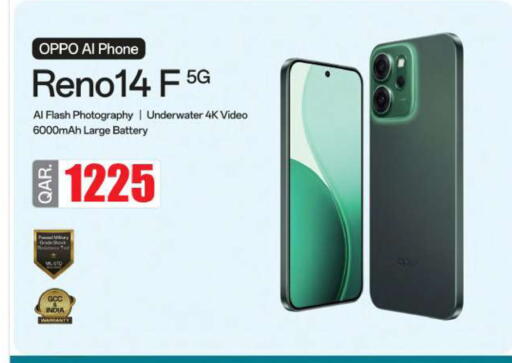 available at أنصار جاليري in قطر - الخور