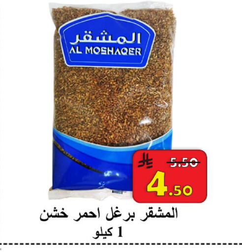 available at  Ali Sweets And Food in KSA, Saudi Arabia, Saudi - Al Hasa