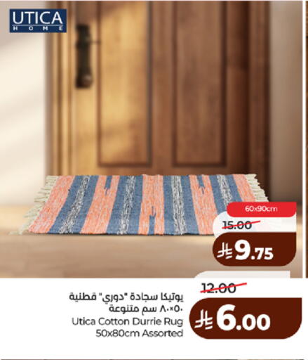 available at لولو هايبرماركت in مملكة العربية السعودية, السعودية, سعودية - مكة المكرمة