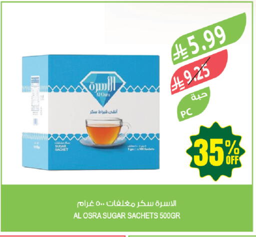 available at المزرعة in مملكة العربية السعودية, السعودية, سعودية - جازان