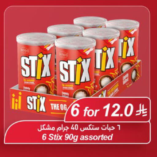 available at لولو هايبرماركت in مملكة العربية السعودية, السعودية, سعودية - حائل‎