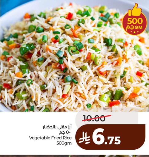 available at لولو هايبرماركت in مملكة العربية السعودية, السعودية, سعودية - الخبر‎