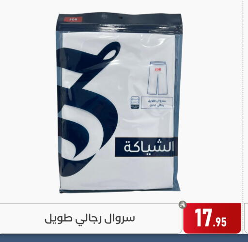 available at تخفيضات العائلة in مملكة العربية السعودية, السعودية, سعودية - المنطقة الشرقية