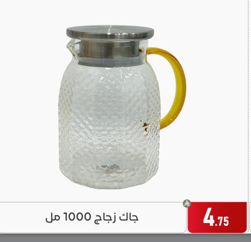 available at Family Discount in KSA, Saudi Arabia, Saudi - Dammam
