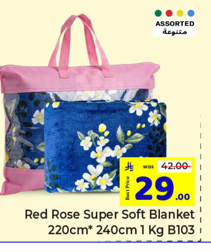 available at مكة هايبرماركت in مملكة العربية السعودية, السعودية, سعودية - الرياض