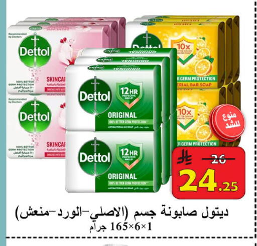available at  Ali Sweets And Food in KSA, Saudi Arabia, Saudi - Al Hasa