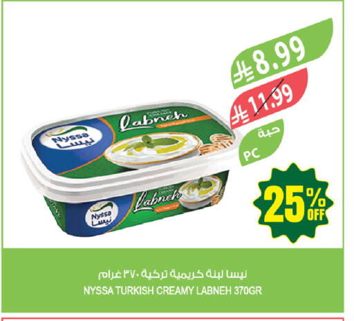available at المزرعة in مملكة العربية السعودية, السعودية, سعودية - جازان