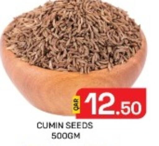 Cumin available at مجلس هايبرماركت in قطر - الدوحة