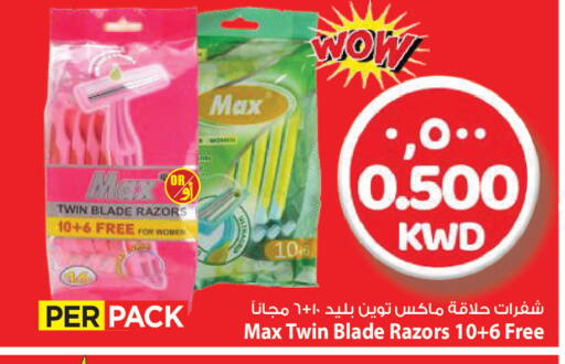 available at مارك & سايف in الكويت - محافظة الأحمدي