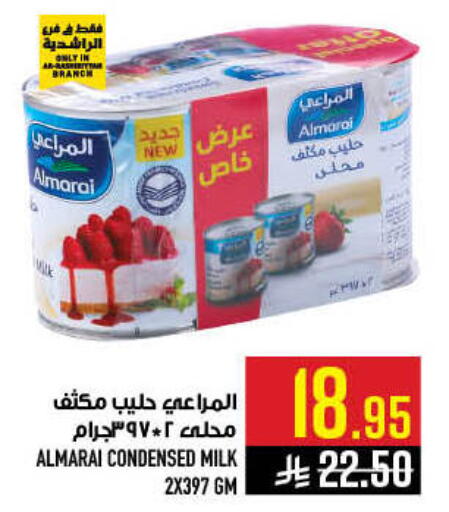 available at أبراج هايبر ماركت in مملكة العربية السعودية, السعودية, سعودية - مكة المكرمة
