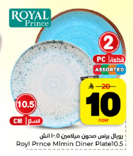 available at هايبر الوفاء in مملكة العربية السعودية, السعودية, سعودية - المنطقة الشرقية