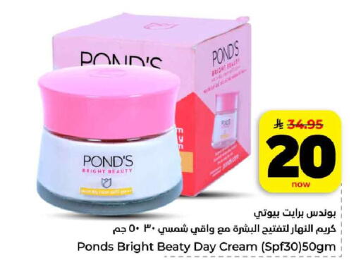 available at هايبر الوفاء in مملكة العربية السعودية, السعودية, سعودية - الرياض
