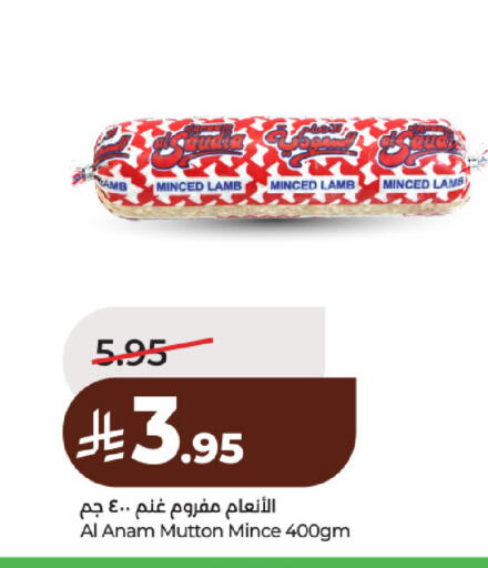 available at لولو هايبرماركت in مملكة العربية السعودية, السعودية, سعودية - حائل‎