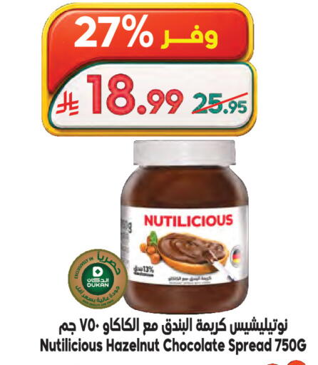 available at Dukan in KSA, Saudi Arabia, Saudi - Mecca