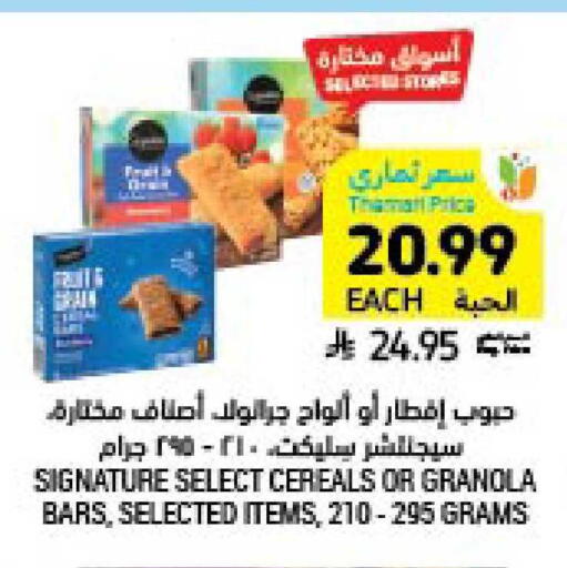 available at Tamimi Market in KSA, Saudi Arabia, Saudi - Buraidah