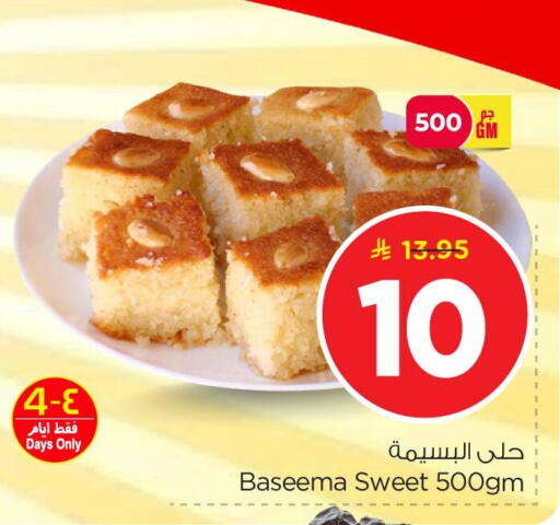 available at Nesto in KSA, Saudi Arabia, Saudi - Dammam