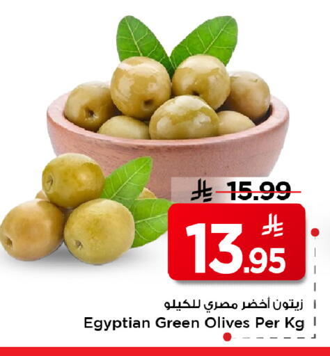 available at Mark & Save in KSA, Saudi Arabia, Saudi - Al Hasa