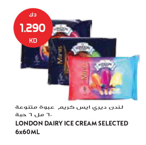 available at جراند كوستو in الكويت - مدينة الكويت