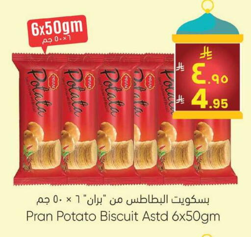 Potato available at ستي فلاور in مملكة العربية السعودية, السعودية, سعودية - حائل‎