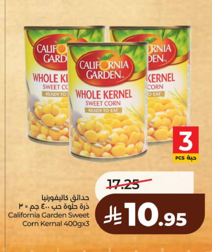 available at لولو هايبرماركت in مملكة العربية السعودية, السعودية, سعودية - الخبر‎