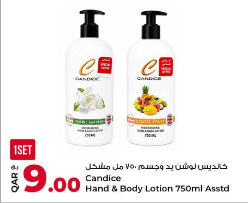 available at روابي هايبرماركت in قطر - الوكرة