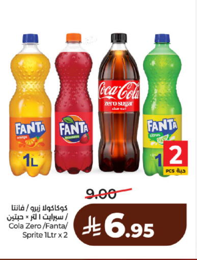 Orange available at لولو هايبرماركت in مملكة العربية السعودية, السعودية, سعودية - حائل‎