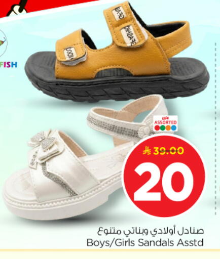 available at نستو in مملكة العربية السعودية, السعودية, سعودية - الرياض