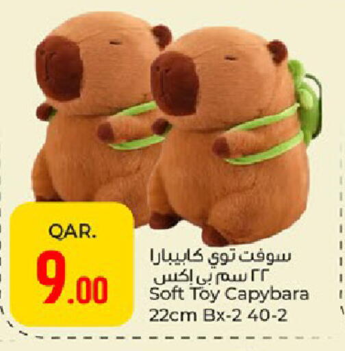 available at Paris Hypermarket in Qatar - Al Wakra