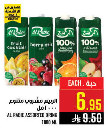 available at Abraj Hypermarket in KSA, Saudi Arabia, Saudi - Mecca