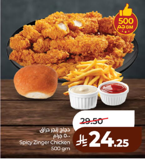 available at LULU Hypermarket in KSA, Saudi Arabia, Saudi - Jeddah