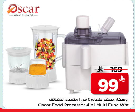 available at مارك & سيف in مملكة العربية السعودية, السعودية, سعودية - الأحساء‎