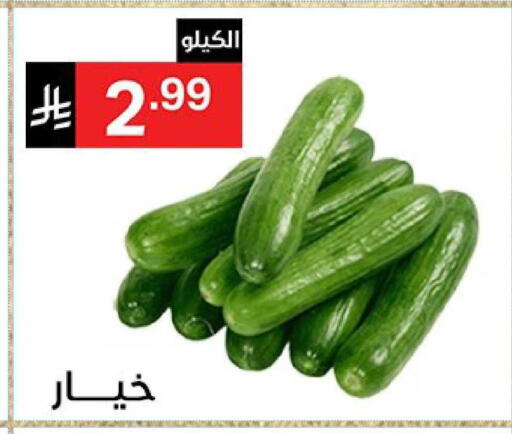 available at نوري سوبر ماركت‎ in مملكة العربية السعودية, السعودية, سعودية - جدة