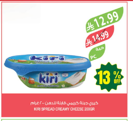 available at المزرعة in مملكة العربية السعودية, السعودية, سعودية - جازان