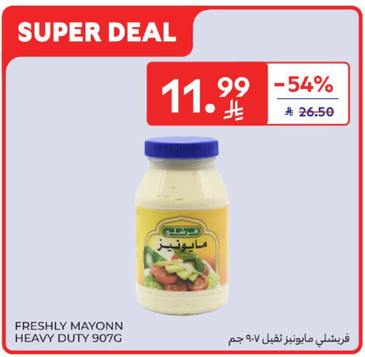 available at Carrefour in KSA, Saudi Arabia, Saudi - Buraidah