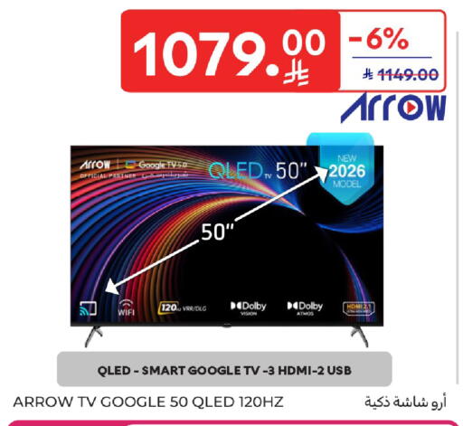 available at كارفور in مملكة العربية السعودية, السعودية, سعودية - المنطقة الشرقية