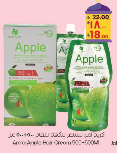 Apple available at ستي فلاور in مملكة العربية السعودية, السعودية, سعودية - نجران