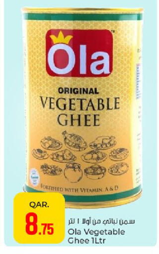 available at باريس هايبرماركت in قطر - الريان