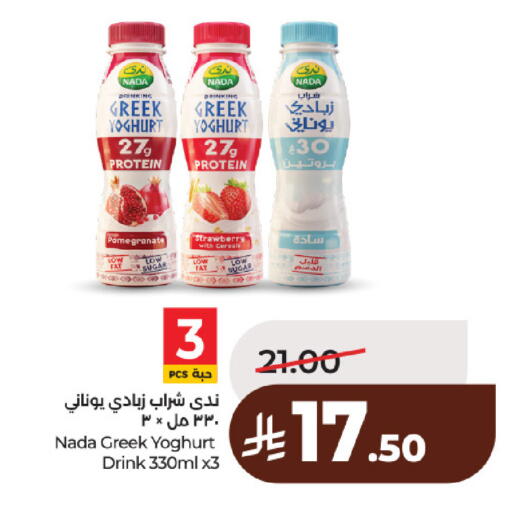 Pomegranate Strawberry available at لولو هايبرماركت in مملكة العربية السعودية, السعودية, سعودية - حائل‎