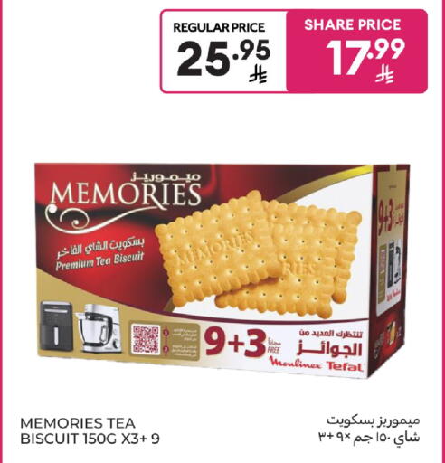 available at Carrefour in KSA, Saudi Arabia, Saudi - Buraidah