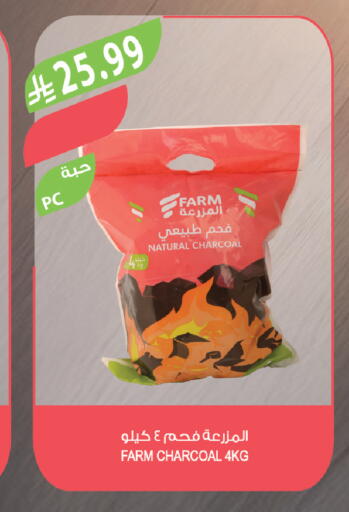 available at المزرعة in مملكة العربية السعودية, السعودية, سعودية - جازان