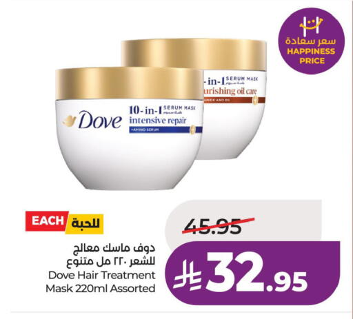 available at لولو هايبرماركت in مملكة العربية السعودية, السعودية, سعودية - الخبر‎