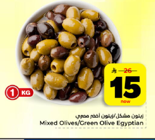 available at هايبر الوفاء in مملكة العربية السعودية, السعودية, سعودية - المنطقة الشرقية
