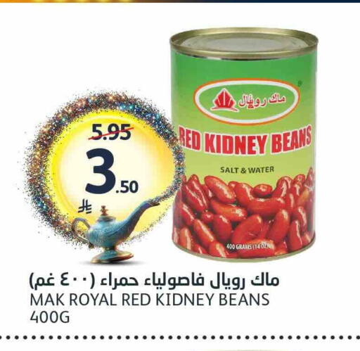 available at مركز الجزيرة للتسوق in مملكة العربية السعودية, السعودية, سعودية - الرياض