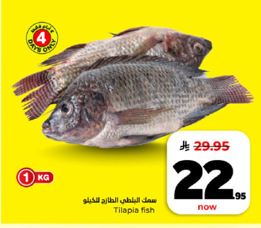 available at Hyper Al Wafa in KSA, Saudi Arabia, Saudi - Al Hasa