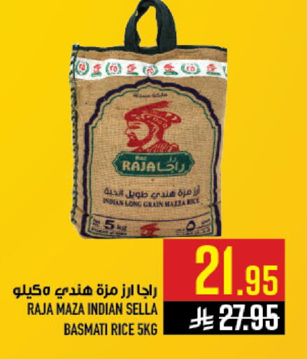 available at Abraj Hypermarket in KSA, Saudi Arabia, Saudi - Mecca